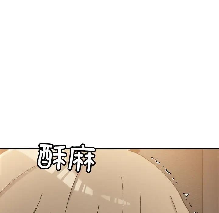 44P - 超微妙关系