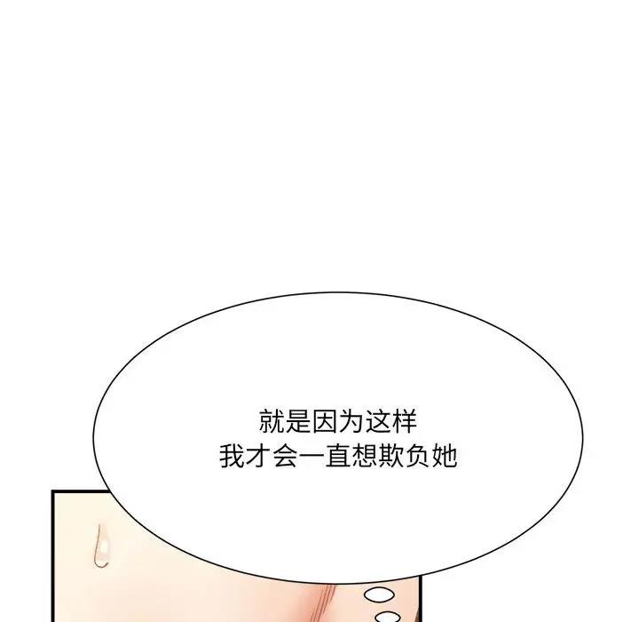 49P - 超微妙关系