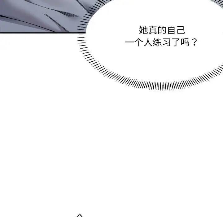 63P - 超微妙关系