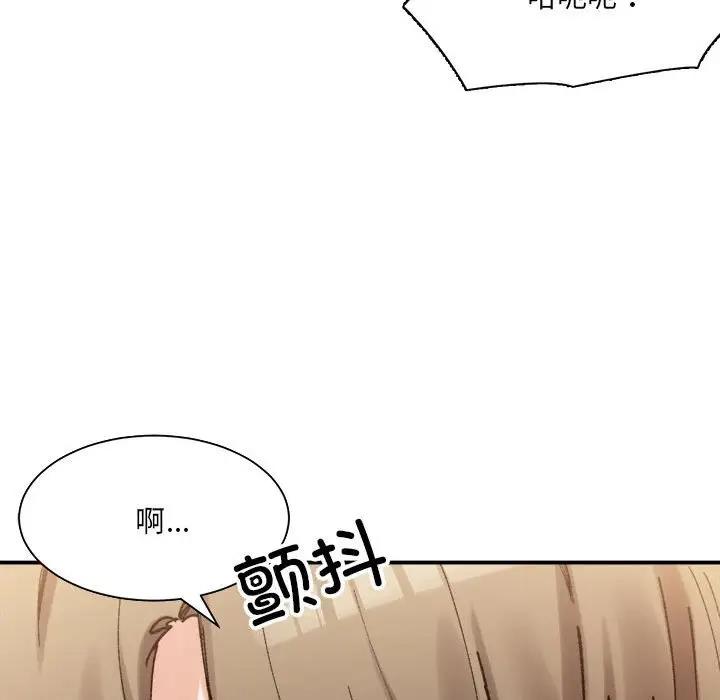 68P - 超微妙关系