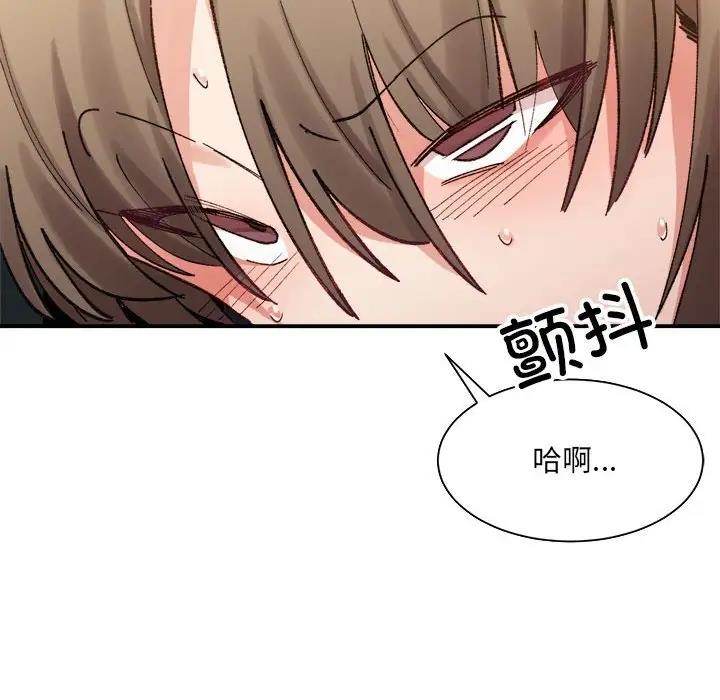 69P - 超微妙关系