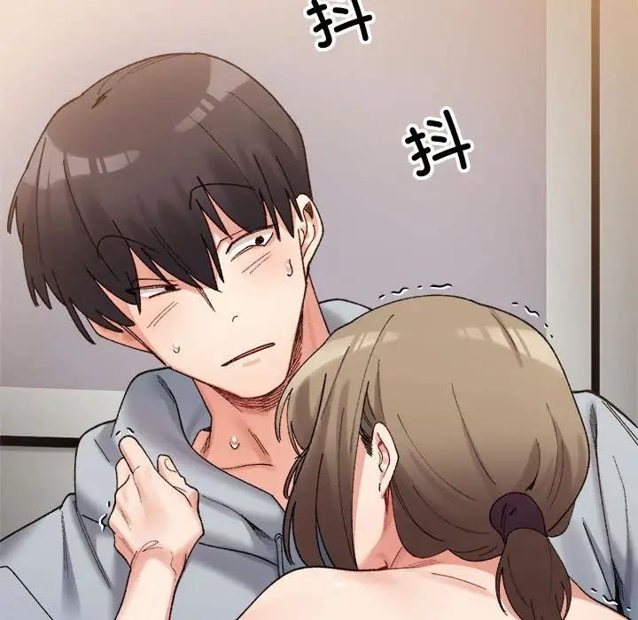 71P - 超微妙关系