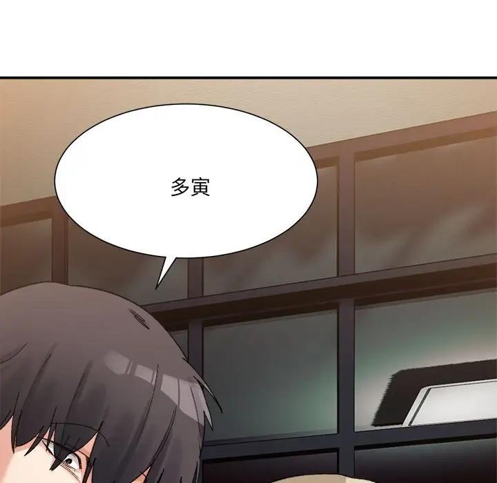 78P - 超微妙关系