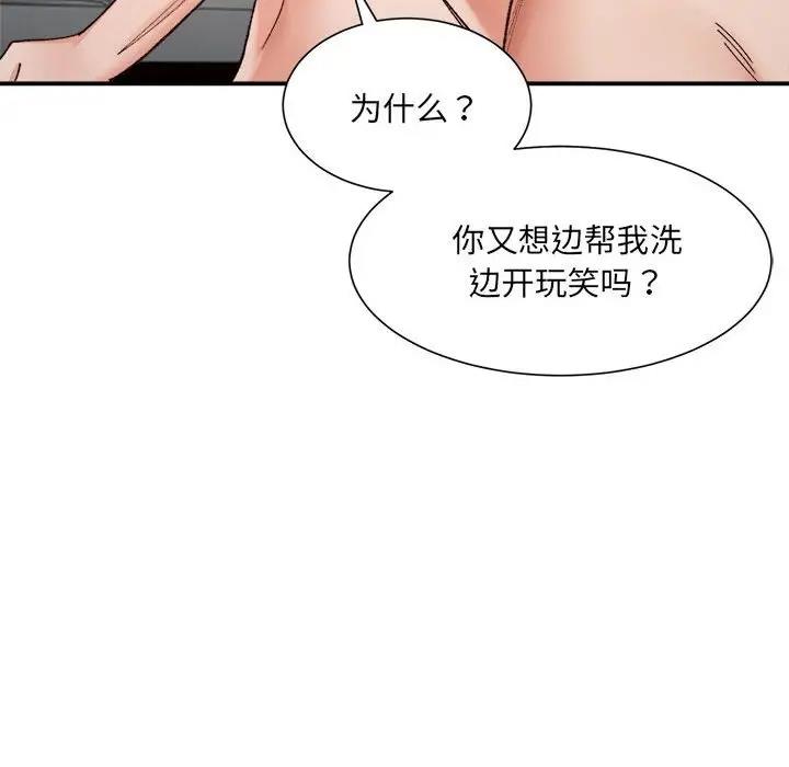 100P - 超微妙关系