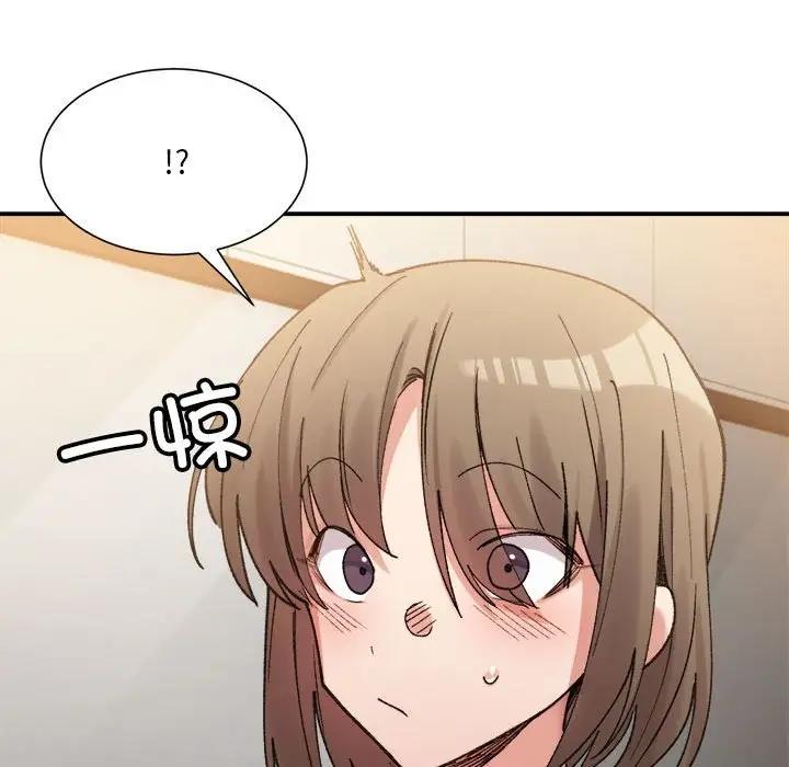 101P - 超微妙关系