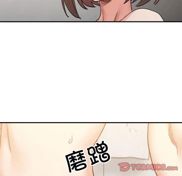 102P - 超微妙关系