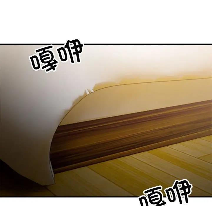 108P - 超微妙关系