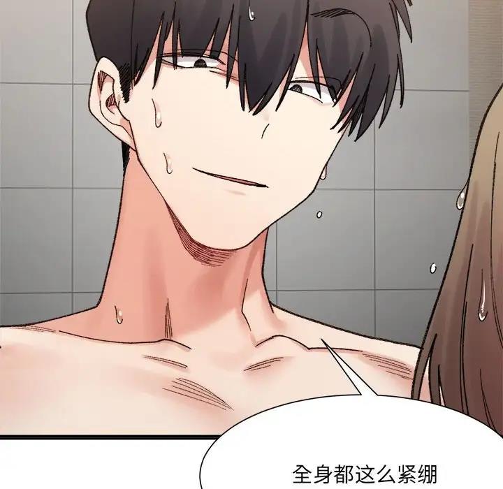 10P - 超微妙关系