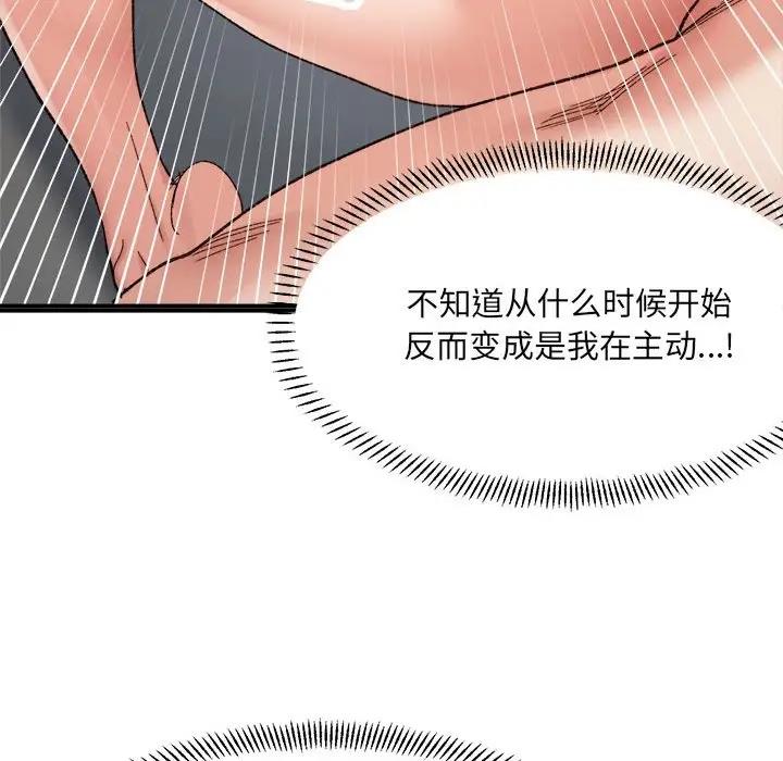119P - 超微妙关系
