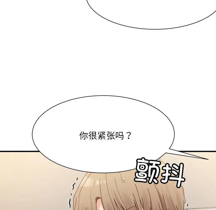 11P - 超微妙关系
