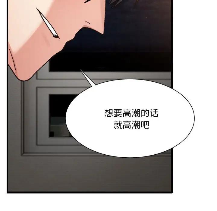 121P - 超微妙关系