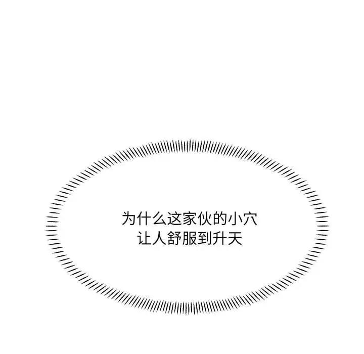 122P - 超微妙关系