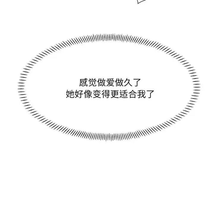 125P - 超微妙关系