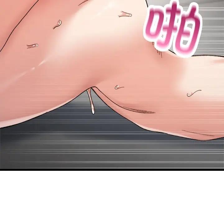 127P - 超微妙关系