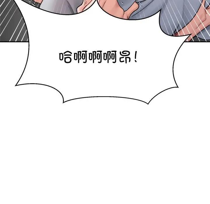 137P - 超微妙关系