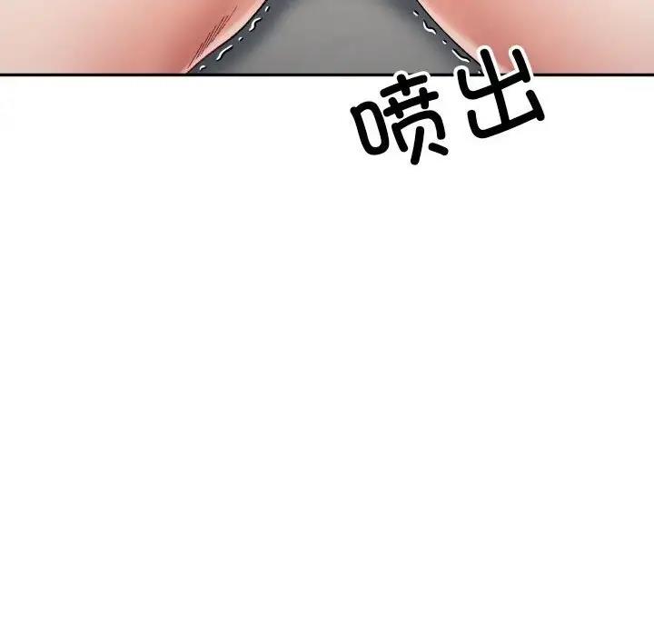 140P - 超微妙关系