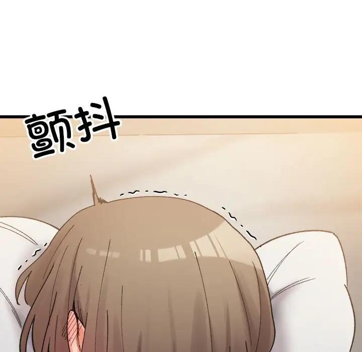 142P - 超微妙关系