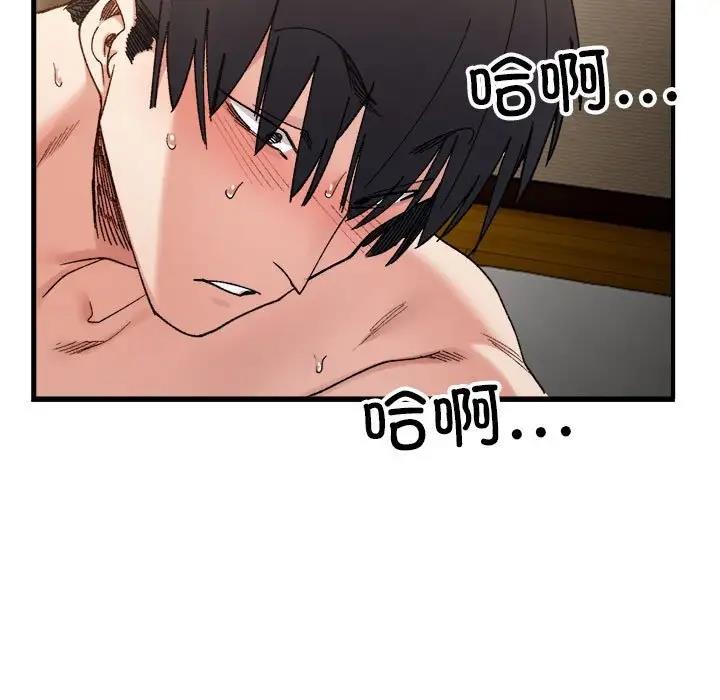 145P - 超微妙关系