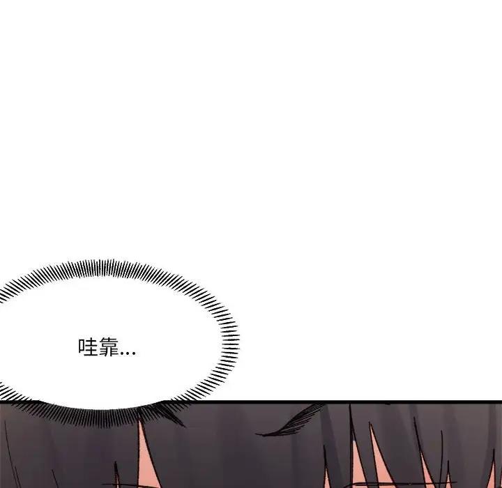 152P - 超微妙关系
