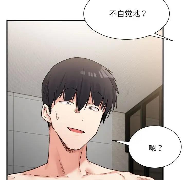 24P - 超微妙关系