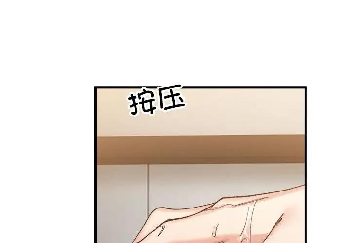 2P - 超微妙关系