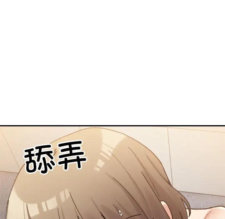 35P - 超微妙关系
