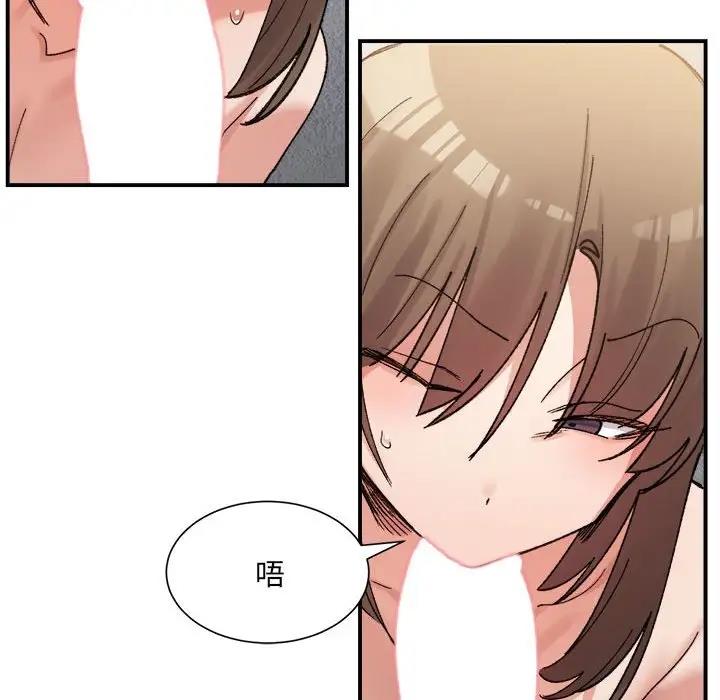 42P - 超微妙关系