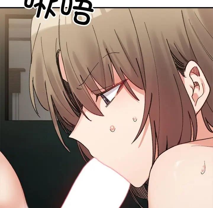 47P - 超微妙关系