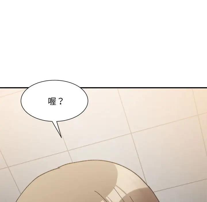 51P - 超微妙关系