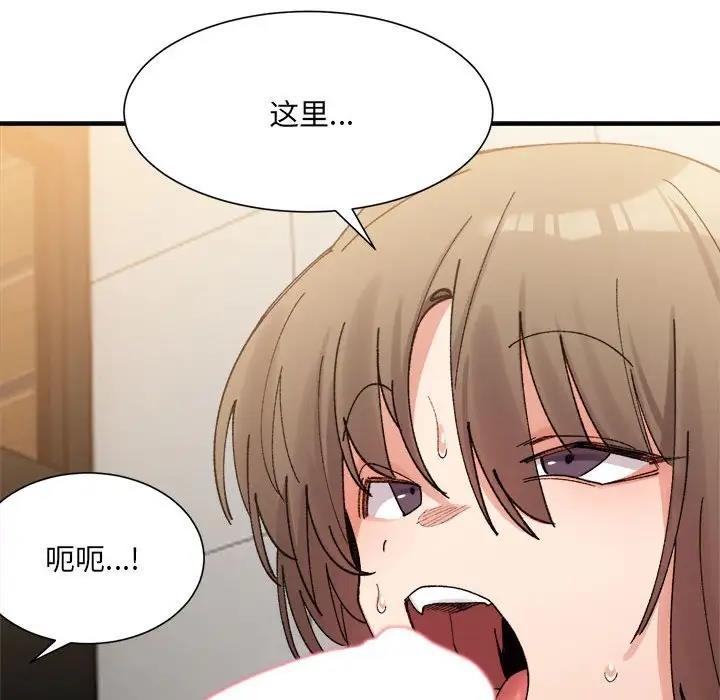 55P - 超微妙关系