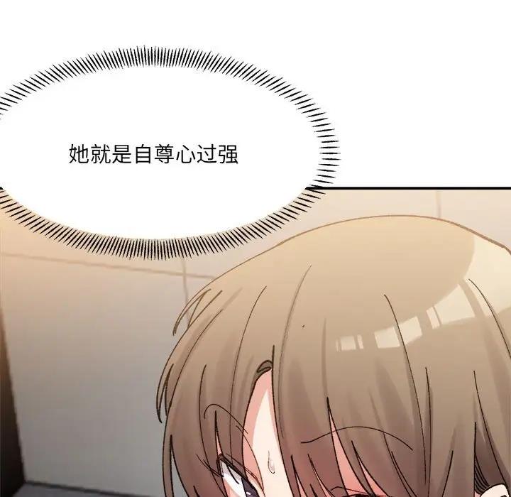 60P - 超微妙关系