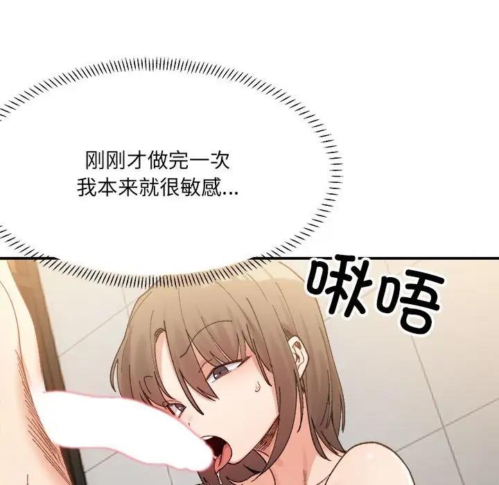 62P - 超微妙关系