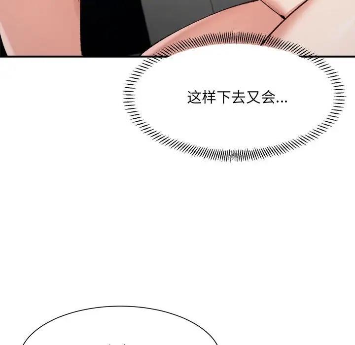 64P - 超微妙关系