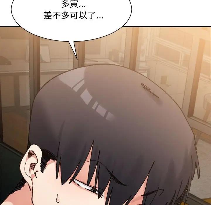 65P - 超微妙关系