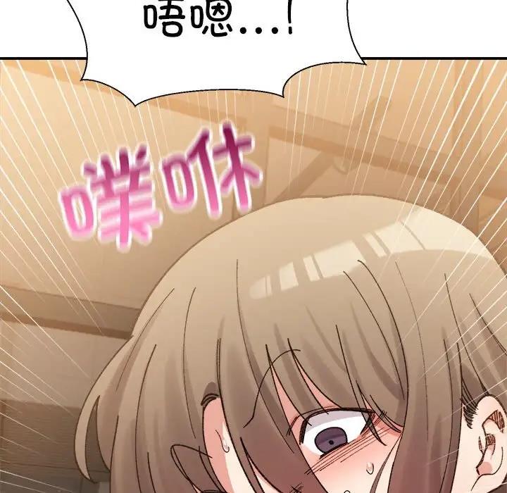 73P - 超微妙关系