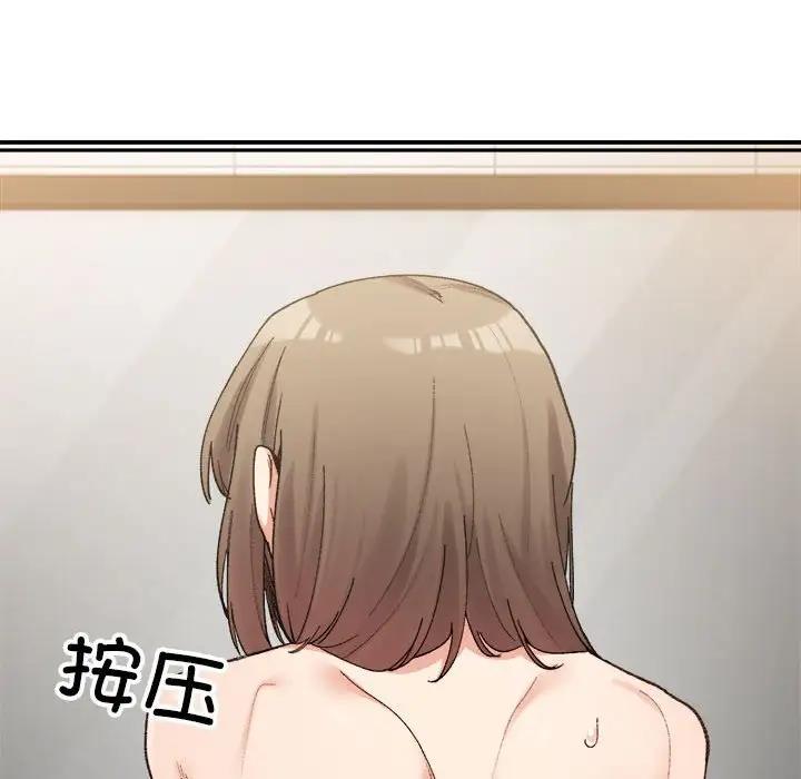 91P - 超微妙关系