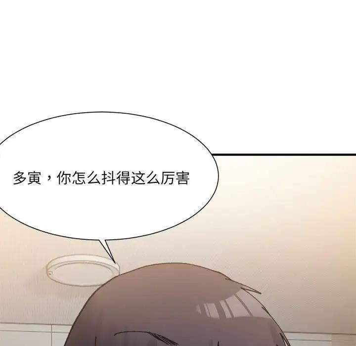 9P - 超微妙关系
