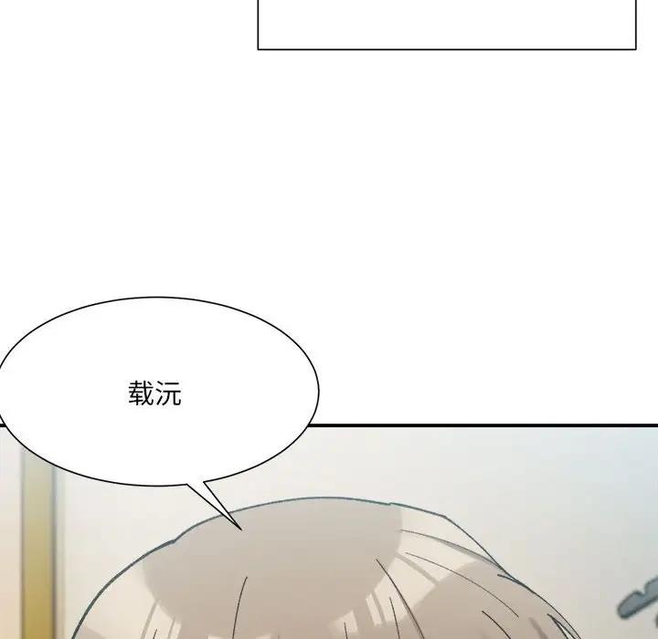 104P - 超微妙关系