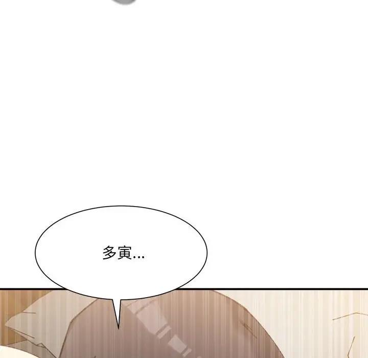 10P - 超微妙关系