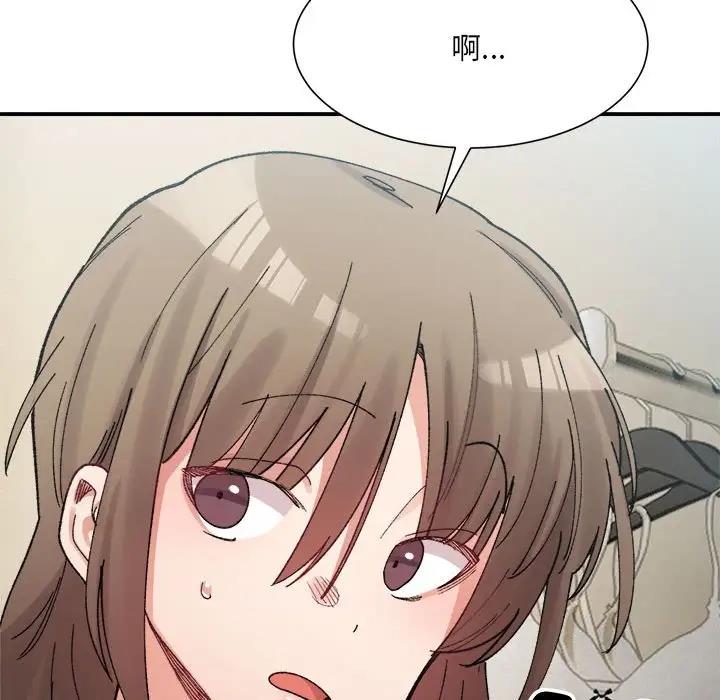112P - 超微妙关系