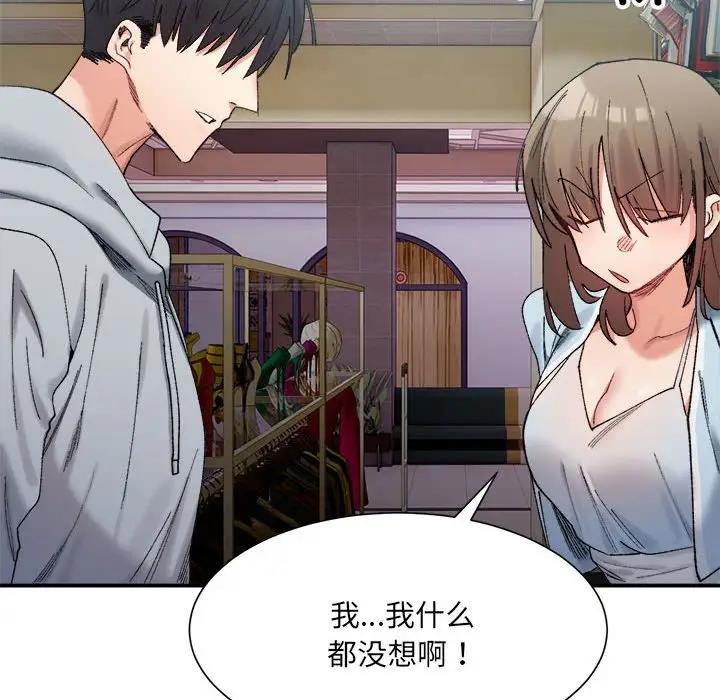 115P - 超微妙关系