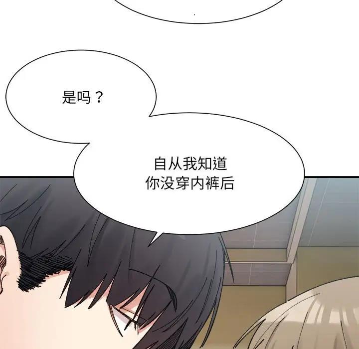 116P - 超微妙关系
