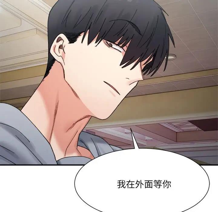119P - 超微妙关系