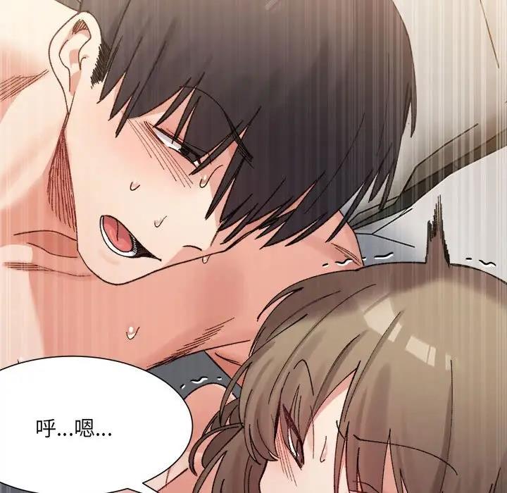 11P - 超微妙关系