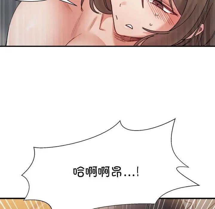 12P - 超微妙关系