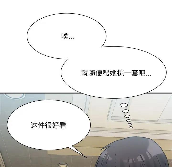 131P - 超微妙关系
