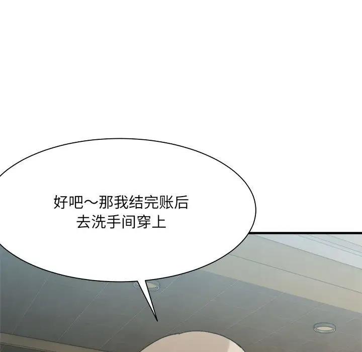 139P - 超微妙关系