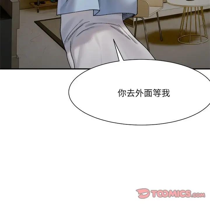 141P - 超微妙关系
