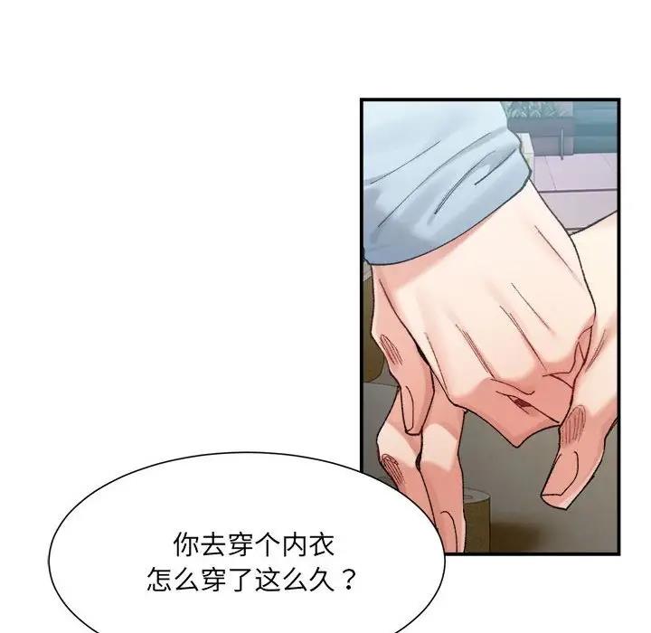 150P - 超微妙关系
