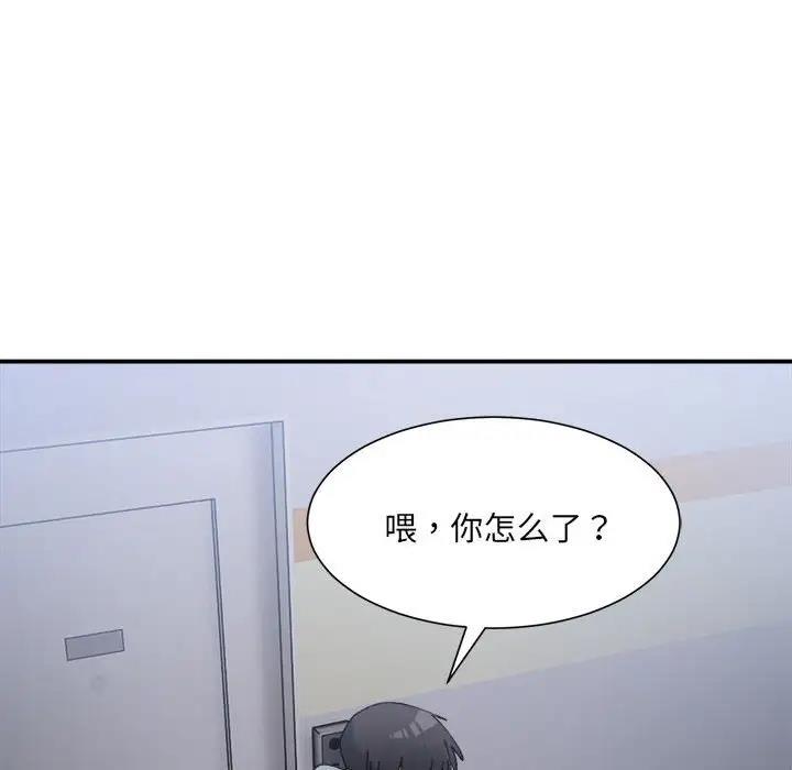 154P - 超微妙关系